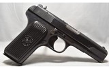 Romania ~ Tula Tokarev Cugir (TTC) ~ 7.62x25mm Tokarev - 1 of 3