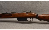 Mannlicher ~ Stutzen M95 Carbine ~ 8x56mmR - 6 of 10