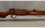 Arisaka ~ Type 99 - 2 of 7
