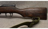 Chinese ~ Type 56 ~ 7.62x39mm - 5 of 8