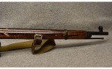 Mosin-Nagant ~ Model 1939 ~ 7.62x54R - 5 of 10