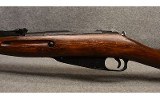 Mosin-Nagant ~ 91/31 ~ 7.62x54R - 7 of 9