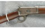 Winchester Model 1892 Rifle .44 - 2 of 7
