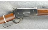 Winchester Model 1886
LIghtweight Rifle .33 WCF - 2 of 7