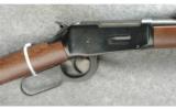 Winchester Model 9410 Shotgun .410 - 2 of 8