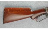 Winchester Model 1887 Shotgun 12 GA - 6 of 8