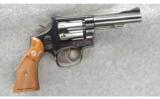 Smith & Wesson Model 48-4 .22 Magnum - 1 of 2