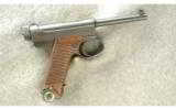 Nambu Type 14 Pistol 8mm - 1 of 2