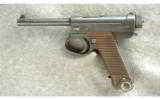 Nambu Type 14 Pistol 8mm - 2 of 2