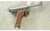 Koishikawa Nambu Type 14 Pistol 8mm - 1 of 2