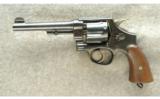 Smith & Wesson Model 1917 Army Revolver .45 ACP - 2 of 2