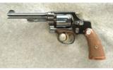 Smith & Wesson 3rd Model Revolver .32 S&W Long - 2 of 2
