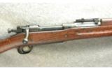Rock Island Arsenal US Model 1903 Rifle .30-06 - 2 of 7