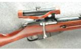 Mosin Nagant Model 91/30 Rifle 7.62x54R - 2 of 7
