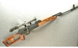 Romarm SA/CUGIR PSL-54C Rifle 7.62x54R - 1 of 7