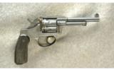 Swiss Model 1882 Revolver 7.5mm - 1 of 2