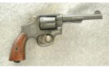 Smith & Wesson British Service Revolver .38/200 - 1 of 2