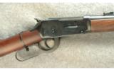 Winchester Model 9410 Shotgun .410 - 2 of 7