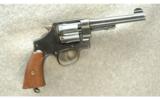 Smith & Wesson ~ US Army Model 1917 ~ .45 ACP - 1 of 2
