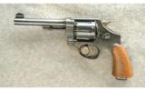 Smith & Wesson ~ US Army Model 1917 ~ .45 ACP - 2 of 2