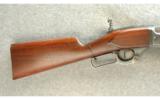 Savage Takedown Model 1899 Rifle .303 Savage - 5 of 7