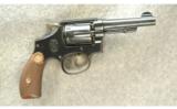 Smith & Wesson Military & Police Revolver .38 Special - 1 of 2