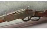 Winchester ~ 1873 ~ .44-40 Win. - 4 of 9