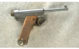 Nambu ~ Type 14 ~ 8mm - 1 of 2