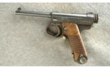 Nambu ~ Type 14 ~ 8mm - 2 of 2