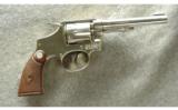 Smith & Wesson ~ 1905 4th Change ~ .32-20 - 1 of 2