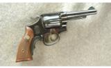 Smith & Wesson ~ Pre-Model 10 ~ .38 S&W Special - 1 of 2