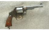 Smith & Wesson ~ 1917 ~ .45 ACP - 1 of 2