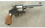 Smith & Wesson ~ 1917 ~ .45 ACP - 1 of 2