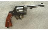 Colt ~ 1917 ~ .45 ACP - 1 of 2