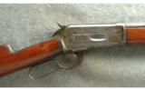 Winchester ~ 1886 ~ .45-90 - 3 of 9