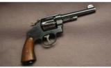 Smith & Wesson ~ 1917 ~ .45 ACP - 1 of 4