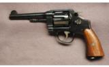 Smith & Wesson ~ 1917 ~ .45 ACP - 2 of 4