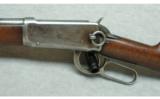 Winchester ~ 94 SRC ~ .30 WCF - 8 of 9
