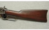 Winchester ~ 1894 SRC ~ .25-35 WCF - 9 of 9