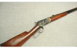 Winchester ~ 1886 ~ .38-56 WCF - 1 of 9