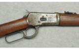 Winchester ~ 1892 SRC ~ .44 WCF - 3 of 9