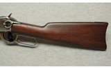 Winchester ~ 1894 SRC ~ .25-35 WCF - 9 of 10
