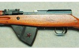 Norinco ~ SKS Paratrooper ~ 7.62x39 - 8 of 10
