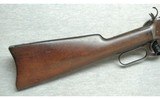 Winchester ~ 94 SRC ~ .25-35 WCF - 2 of 10
