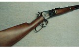 Browning ~ 1886 ~ .45-70 - 1 of 9