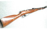 Mosin Nagant ~ M44 ~ 7.65 x 54R - 1 of 10