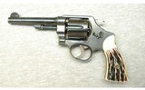 Smith & Wesson ~ 1917 ~ .45 ACP - 2 of 2