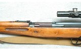 Tula ~ Tokarev SVT-40 Sniper ~ 7.62x54R - 8 of 12