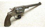 Colt ~ Army Special ~ .32-20 WCF - 1 of 2
