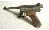 Nambu ~ Type 14 ~ 8mm Nambu - 2 of 2